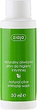 Fragrances, Perfumes, Cosmetics Intimate Wash Gel "Olive" - Ziaja Natural Olive Intimate Wash