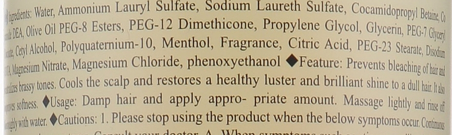 Acidic Non-Ionic Shampoo - Sarangsae Anthocyanin Acid Shampoo — photo N5