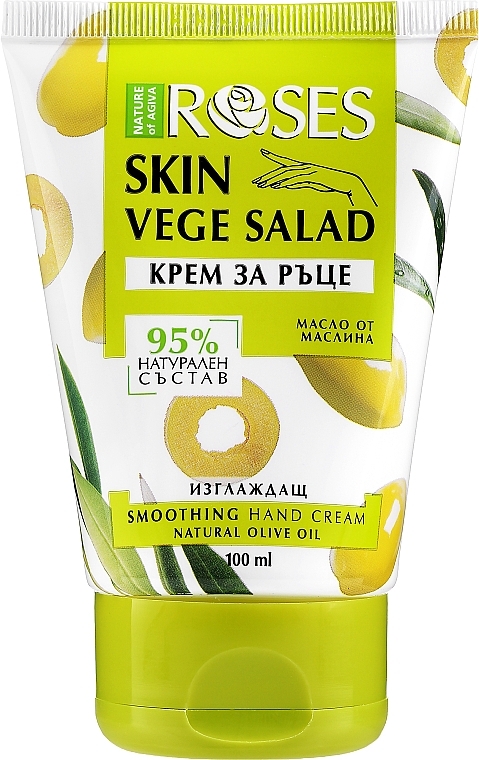 Olive Hand Cream - Nature of Agiva Roses Vege Salad Smoothing Hand Cream — photo N2