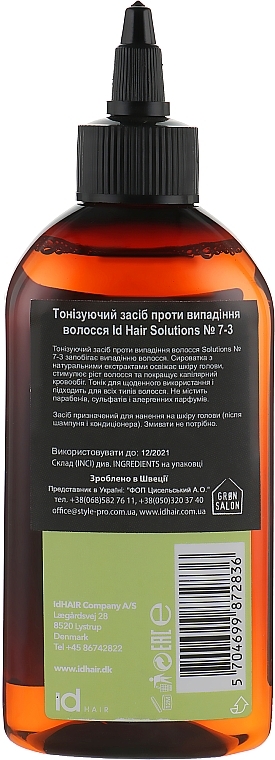 Ant-Hair Loss Tonic Treatment - idHair Solutions №7-3 Tonic Treatment — photo N4