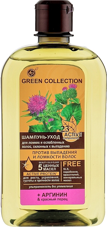 Anti Hair Loss & Brittleness Shampoo - Green Collection — photo N2