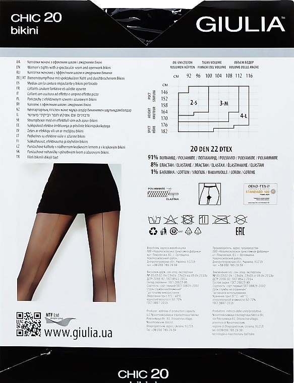 Tights "Chic Bikini" 20 den, nero/rosso - Giulia — photo N9