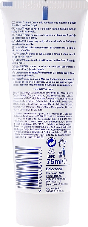 Complex Hand Cream - NIVEA Complete Care Hand Cream — photo N3