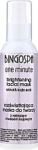 Fatigued Skin Mask - BingoSpa — photo N1