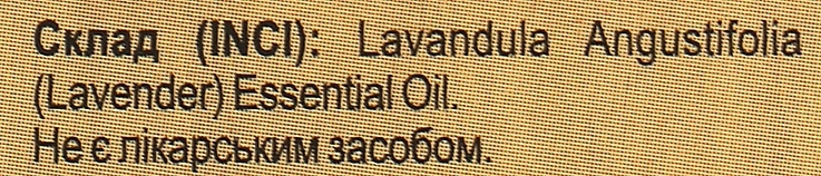 Lavender Essential Oil - Green Pharm Cosmetic — photo N4