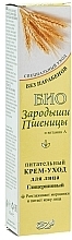 Nourishing Face Care Cream "Wheat Germs" - BIO — photo N3