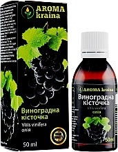 Fragrances, Perfumes, Cosmetics Grape Seed Oil - Aroma kraina