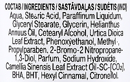 Face Cream "Nettle" - Fitodoctor — photo N8