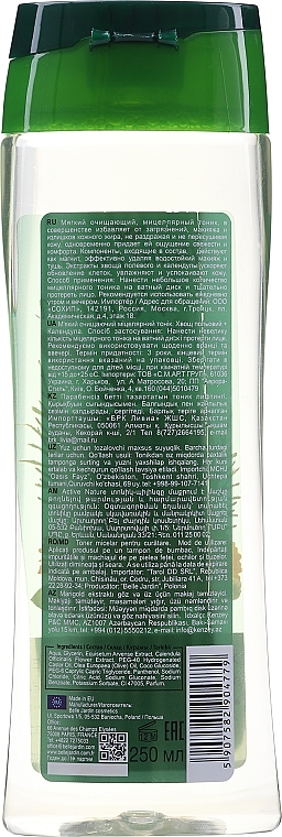 Mild Cleansing Tonic with Horsetail Extract - Belle Jardin Active Nature Eco — photo N2