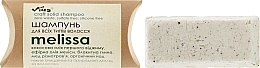 Fragrances, Perfumes, Cosmetics Sulfate-free Solid Shampoo for All Hair Types 'Melissa' - Vins (sample)