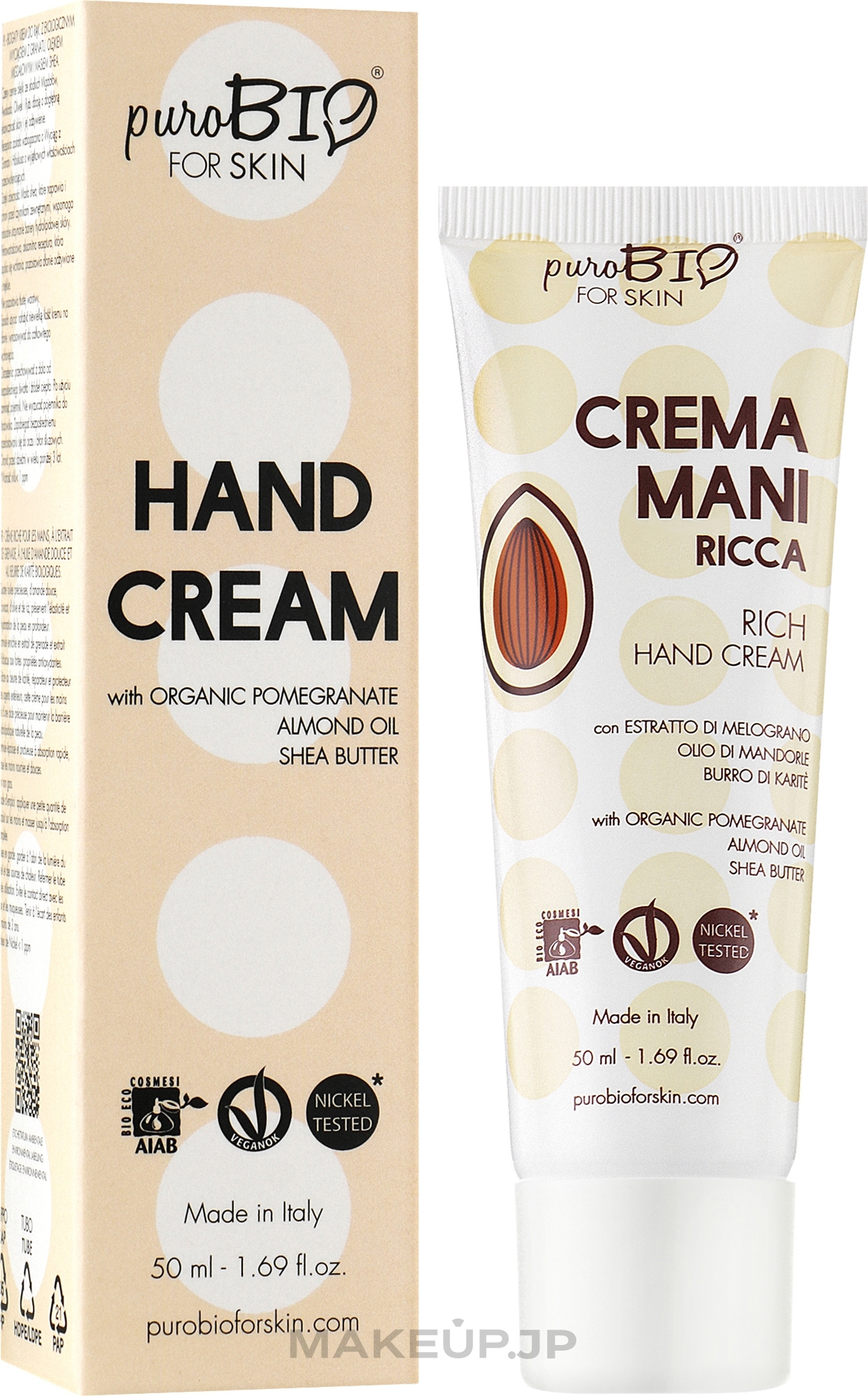 Rich Hand Cream - PuroBio Cosmetics For Skin Rich Hand Cream — photo 50 ml