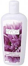 Fragrances, Perfumes, Cosmetics Amaranth Body Milk - Ryor Ryamar