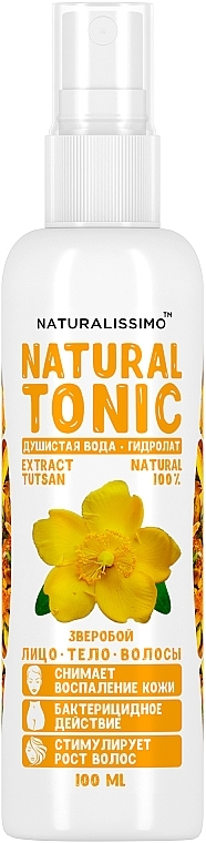 St. John's Wort Hydrolate - Naturalissimo Tutsan Hydrolate — photo N1