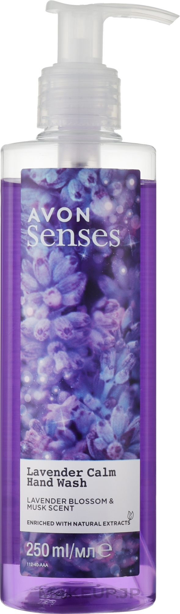 Lavender Serenity Liquid Hand Soap - Avon Senses Lavender Calm Hand Wash — photo 250 ml