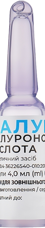 Hyaluronic Acid, Ampoules 4.0 ml N14 - Hyaluvit — photo N1