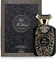 Fragrances, Perfumes, Cosmetics Nabeel Oud Al Salmiya - Eau de Parfum