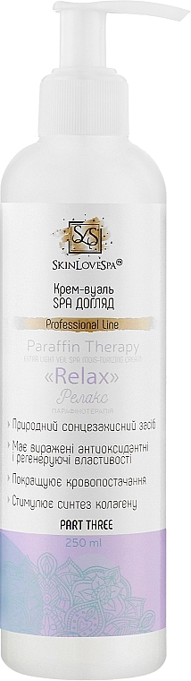 Relax Cream Veil - SkinLoveSpa Paraffin Therapy — photo N1