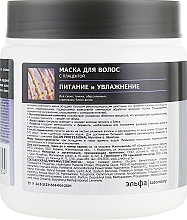 Dry & Thin Hair Mask - Salon Professional Nutrition and Moisture — photo N4