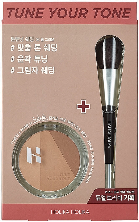 Set - Holika Holika Tone Tuning Shading Dual Brush Set (powder/9.5g + brush/1pc) — photo N1