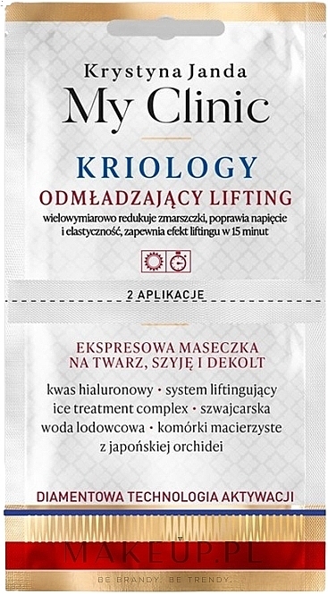 GIFT! Lifting Face Mask - Janda My Clinic Kriology Lifting Mask — photo N1