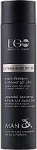 Fragrances, Perfumes, Cosmetics Men Shampoo and Shower Gel 2 in 1 "Cypress and Green Tea" - ECO Laboratorie Man's Shampoo & Shower Gel 2 in 1 "Cypress & Green Tea"