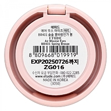 Eyeshadow - Etude Air Mousse Eyes — photo N3