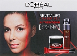 GIFT! Catalog Set - L'Oreal Paris Revitalift — photo N1