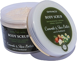 Sensitive Skin Body Scrub - Aries Cosmetics Garance Body Scrub with Camomile & Shea Butter — photo N1