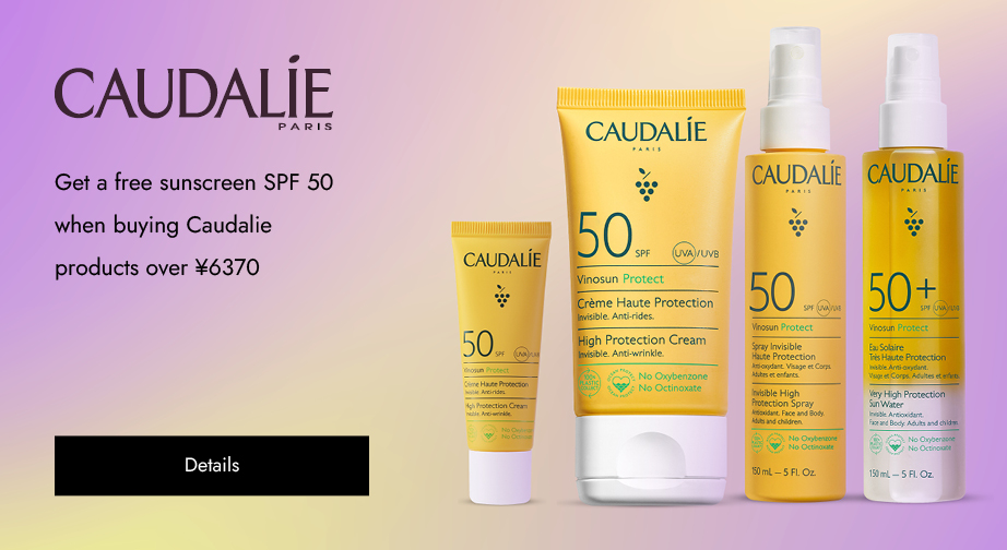 Special Offers from Caudalie