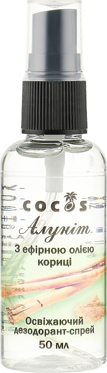 Deodorant Spray with Cinnamon Essential Oil "Alunite" - Cocos — photo N1