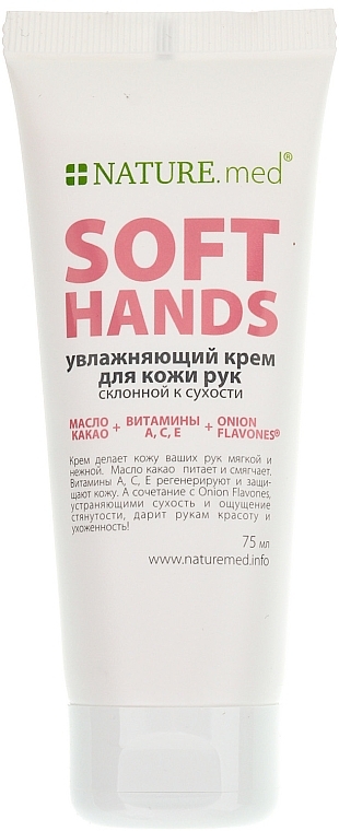 Moisturizing Hand Cream - Nature.med Nature's Solution Soft Hands — photo N2