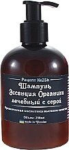 Healing Sulfur Shampoo "Organic Essence" - ChistoTel — photo N4