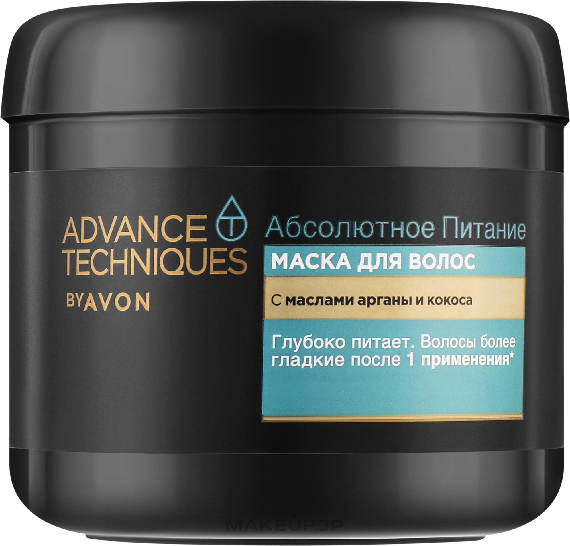 Absolute Nourishment Hair Mask - Avon Advance Techniques Absolute Nourishment Treatment Mask — photo 375 ml