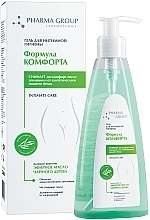 Fragrances, Perfumes, Cosmetics Intimate Wash Gel "Comfort Formula" - Pharma Group Intimate Care