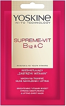 保湿＆リフティング シート マスク - Yoskine Supreme-Vit B12 & C ブライトニング、ビタミン ブースト、ストロング 保湿 & リフティング シート マスク — photo N1