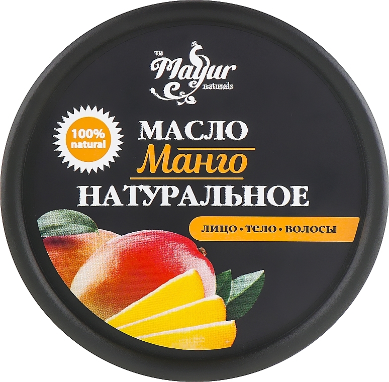 Skin & Nail Gift Set "Mango & Grapefruit" - Mayur (oil/50ml + oil/15ml + oil/5ml) — photo N4