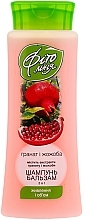 Fragrances, Perfumes, Cosmetics 2in1 Shampoo & Conditioner 'Pomegranate & Jojoba' - Supermash