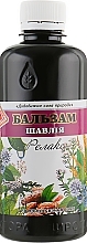 Bath Balm "Sage-Relax" - Doctor Pirogov's Laboratory — photo N1