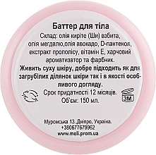 Ripe Cherry Body Oil - Meli NoMoreStress Body Butter — photo N3