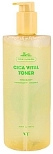 Fragrances, Perfumes, Cosmetics Face Toner - VT Cosmetics Kitty Vital Toner