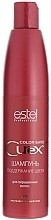 Fragrances, Perfumes, Cosmetics Colored Hair Shampoo - Estel Professional Color Save Curex