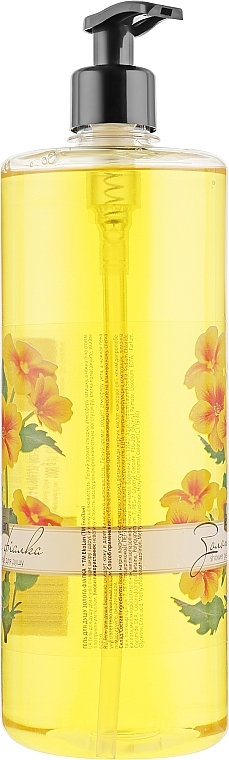 Golden Violet Shower Gel - Ekolan — photo N4