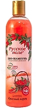 Fragrances, Perfumes, Cosmetics Strengthening & Hair Growth Bio Shampoo "Red Pepper" - Russkoye Pole