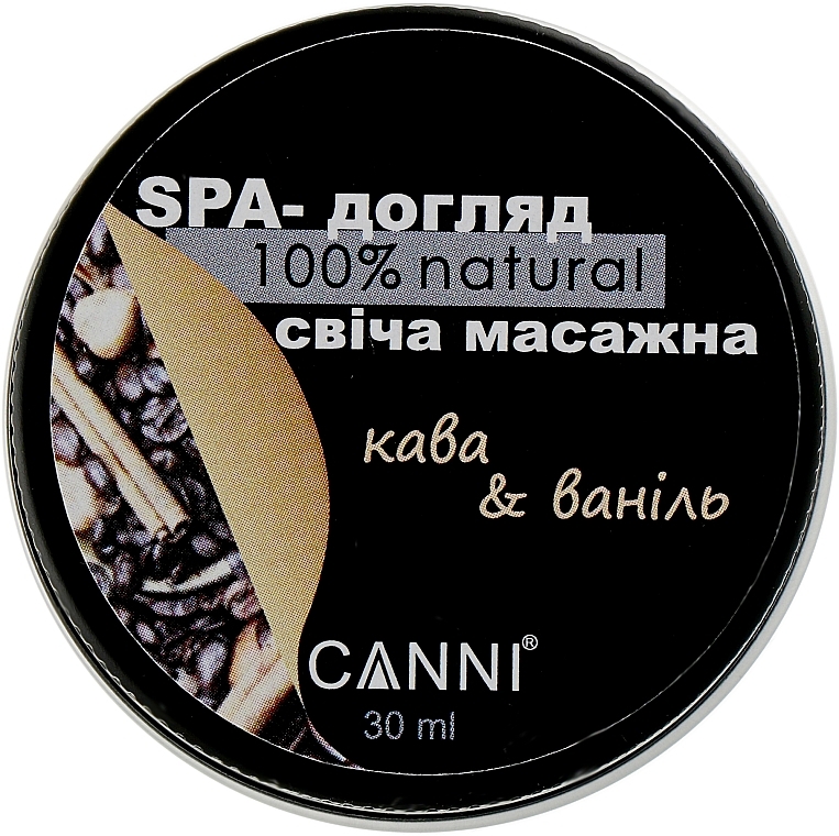 Manicure Massage SPA Candle 'Coffee-Vanilla' - Canni — photo N1