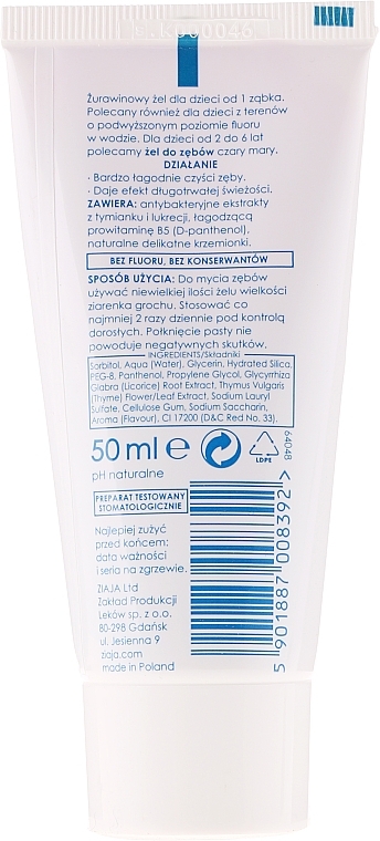 Kids Toothpaste-Gel Fluoride-Free - Ziaja Toothpaste Gel For Kids — photo N2