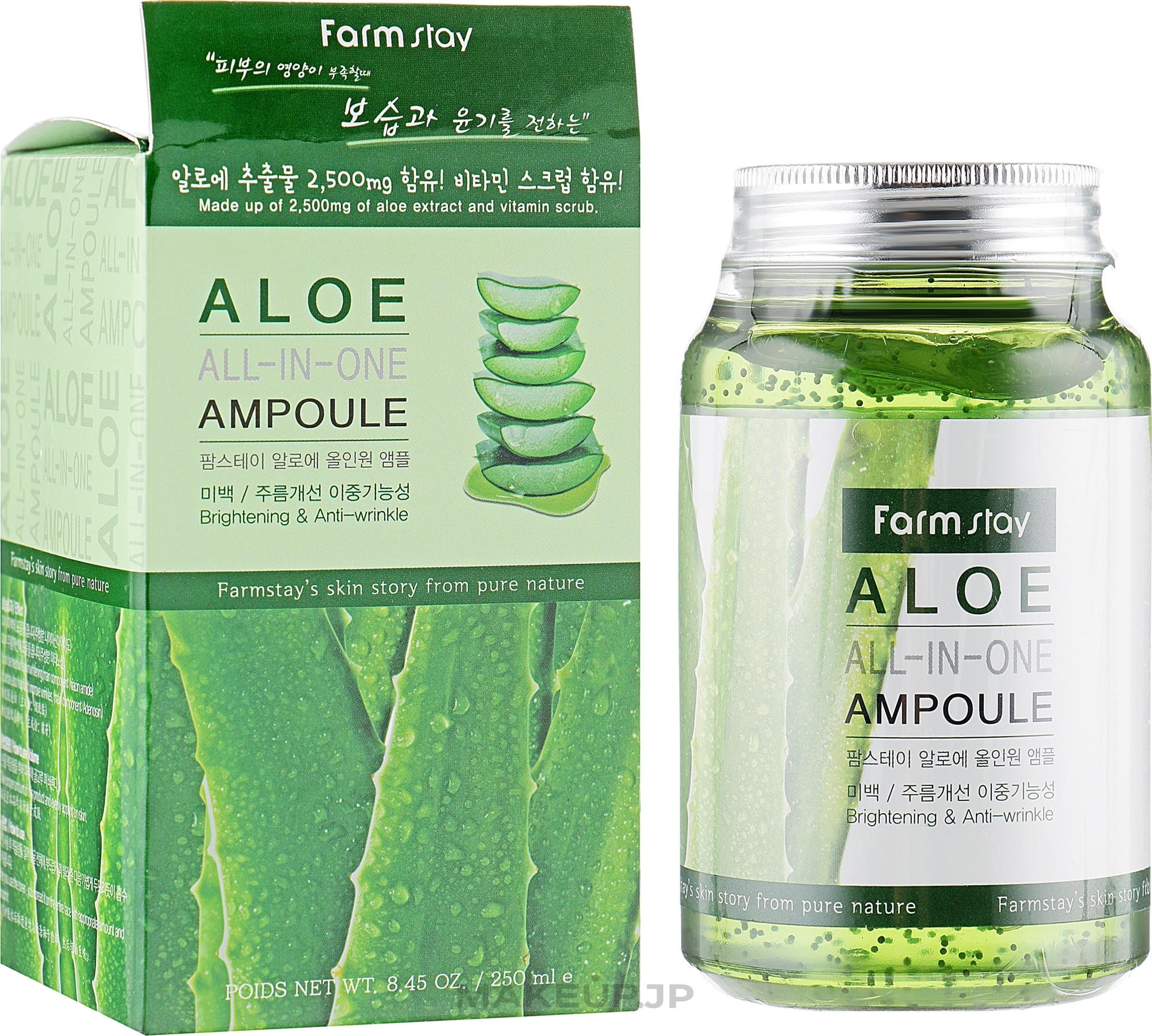 Aloe Ampoule Serum - FarmStay Aloe All-In-One Ampoule — photo 250 ml