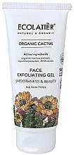 Fragrances, Perfumes, Cosmetics Face Exfoliating Gel - Ecolatier Organic Cactus Face Exfoliating Gel