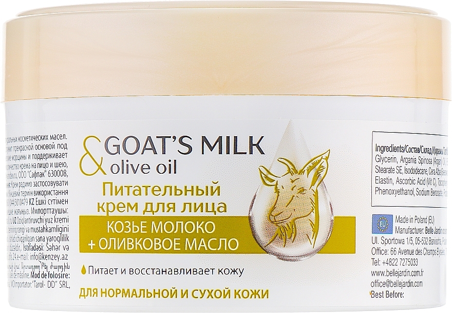 Nourishing Goat Milk & Olive Oil Cream - Belle Jardin Cream Goat’s Milk & Olive Oil — photo N3