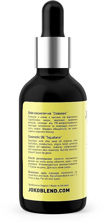 Cosmetic Oil - Joko Blend Squalane Chia Oil — photo N2