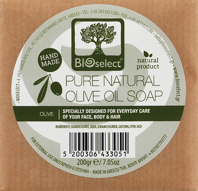 Natural Soap with Olive Oil - BIOselect Pure Natural Olive Oil Soap — photo N1